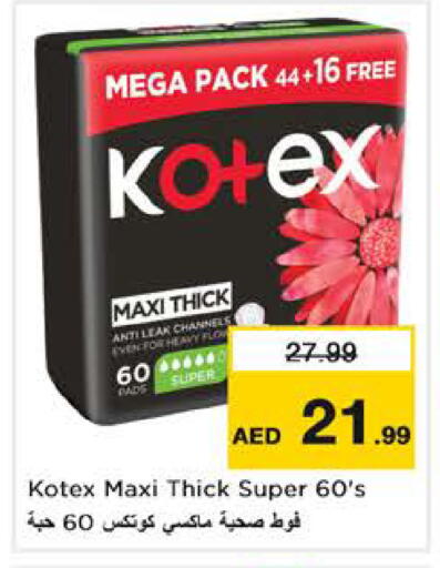 available at Nesto Hypermarket in UAE - Abu Dhabi
