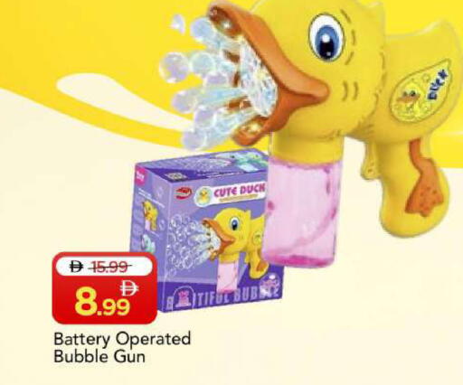 available at Mark & Save in UAE - Sharjah / Ajman