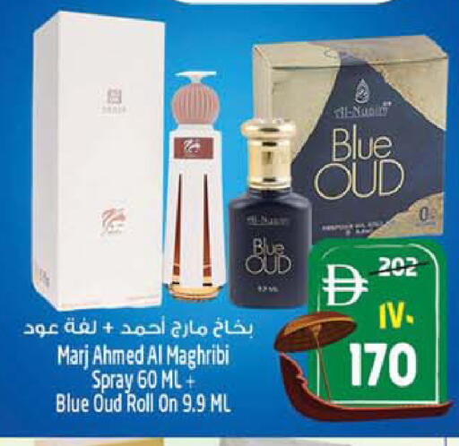 available at Safari Hypermarket in UAE - Sharjah / Ajman