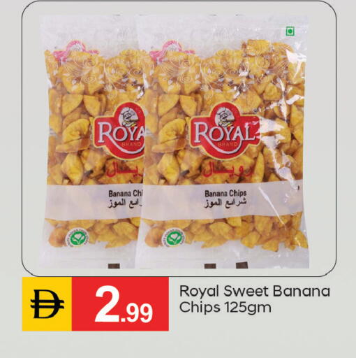 Banana available at سوق طلال in الإمارات العربية المتحدة , الامارات - دبي
