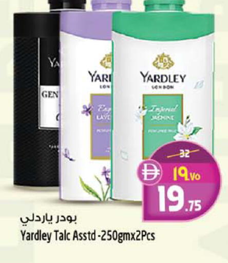 available at Safari Hypermarket in UAE - Sharjah / Ajman