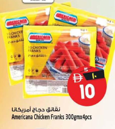 available at Safari Hypermarket in UAE - Sharjah / Ajman