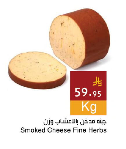 available at اسواق هلا in مملكة العربية السعودية, السعودية, سعودية - المنطقة الشرقية