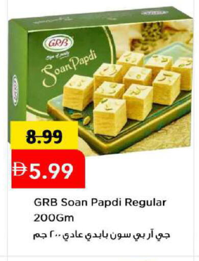 available at مارك & سيف in الإمارات العربية المتحدة , الامارات - أبو ظبي