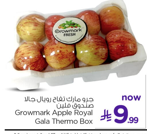 Apple available at Nesto in KSA, Saudi Arabia, Saudi - Al Khobar
