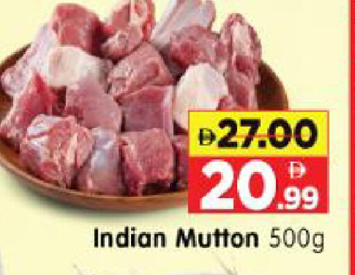 available at Al Madina Hypermarket in UAE - Abu Dhabi