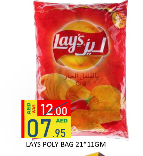available at ROYAL GULF HYPERMARKET LLC in UAE - Abu Dhabi