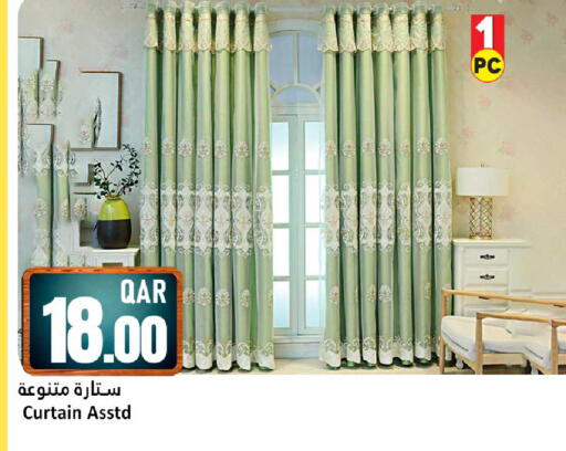 available at دانة هايبرماركت in قطر - الشمال