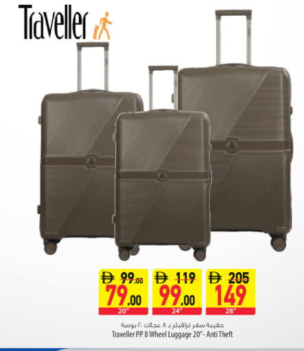 available at Safeer Market in UAE - Sharjah / Ajman