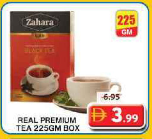 available at جراند هايبر ماركت in الإمارات العربية المتحدة , الامارات - الشارقة / عجمان