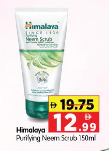 available at Al Madina Hypermarket in UAE - Abu Dhabi
