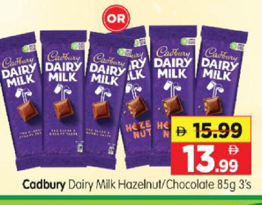 available at Al Madina Hypermarket in UAE - Abu Dhabi