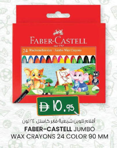 available at Al Safa in UAE - Al Ain
