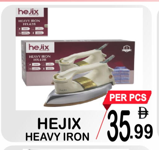 available at Gift Point in UAE - Dubai