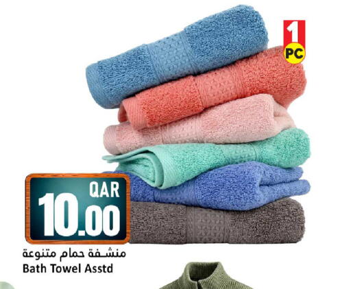 available at دانة هايبرماركت in قطر - الشمال