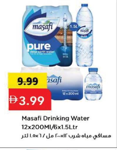 available at Mark & Save in UAE - Sharjah / Ajman