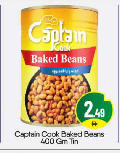 available at BIGmart in UAE - Abu Dhabi