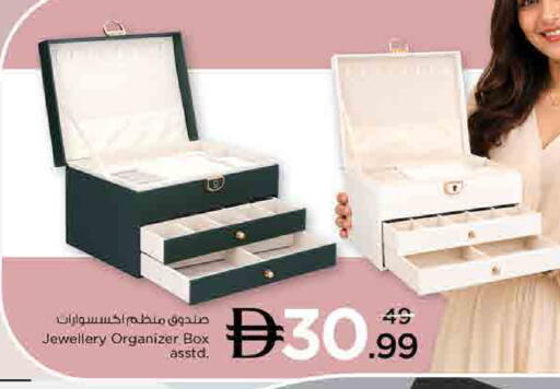available at نستو هايبرماركت in الإمارات العربية المتحدة , الامارات - الشارقة / عجمان