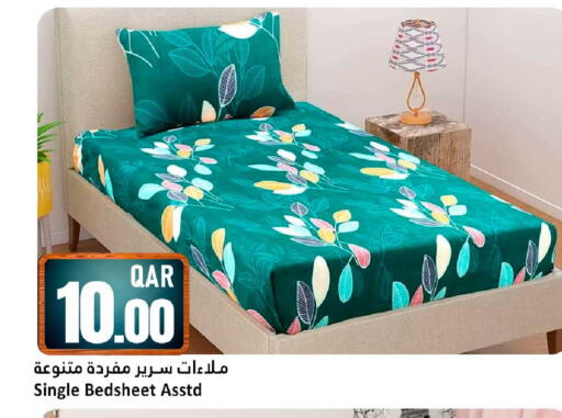 available at دانة هايبرماركت in قطر - الشمال