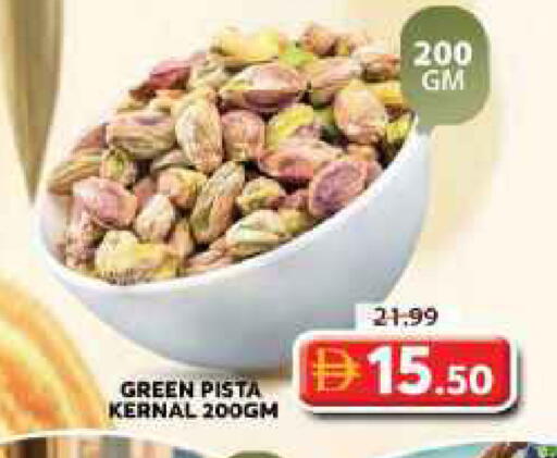 available at جراند هايبر ماركت in الإمارات العربية المتحدة , الامارات - الشارقة / عجمان