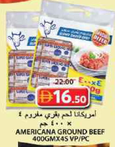 available at جراند هايبر ماركت in الإمارات العربية المتحدة , الامارات - الشارقة / عجمان
