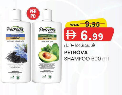 available at K M Trading  in UAE - Fujairah