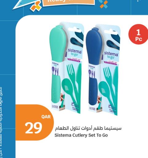 available at سيتي هايبرماركت in قطر - الضعاين