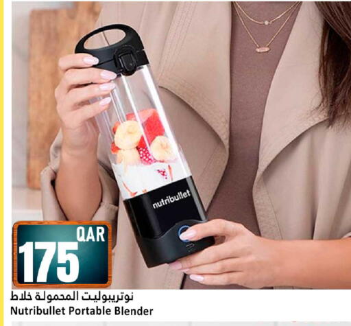 available at Dana Hypermarket in Qatar - Al Wakra