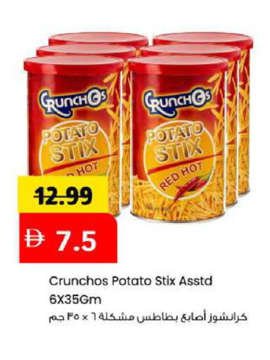 Potato available at Mark & Save in UAE - Sharjah / Ajman