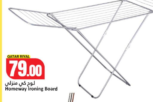 available at Dana Hypermarket in Qatar - Al Wakra