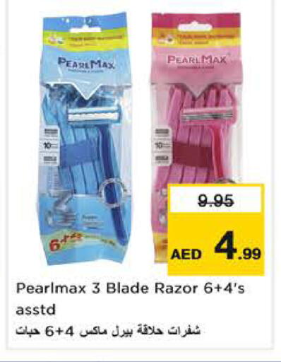 available at نستو هايبرماركت in الإمارات العربية المتحدة , الامارات - الشارقة / عجمان