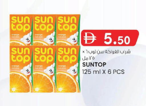 Orange available at Safa Express Supermarket in UAE - Al Ain