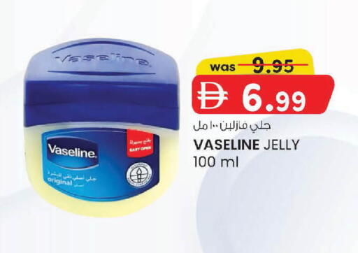 available at صفا اكسبريس سوبرماركت in الإمارات العربية المتحدة , الامارات - أبو ظبي