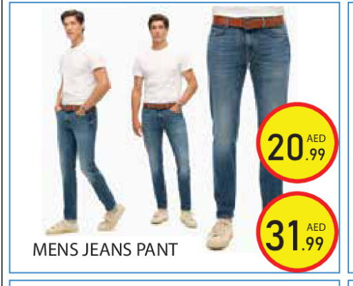 available at Baniyas Spike  in UAE - Ras al Khaimah