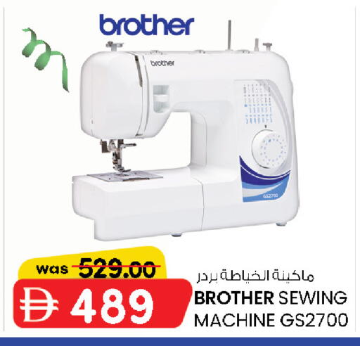 available at K.M Hypermarket in UAE - Al Ain