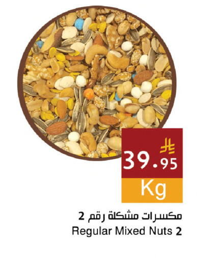 available at اسواق هلا in مملكة العربية السعودية, السعودية, سعودية - المنطقة الشرقية