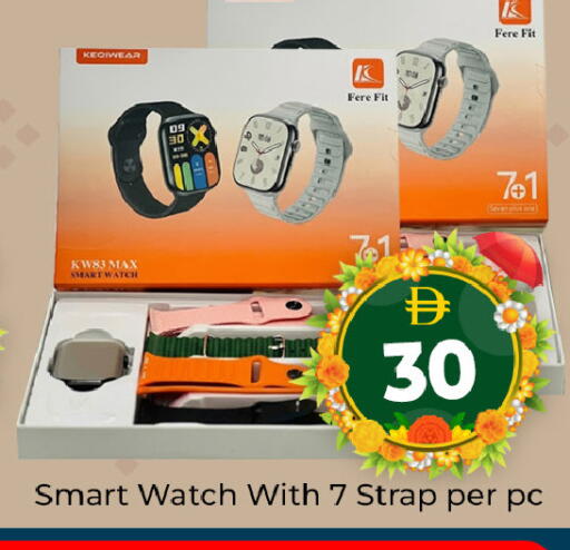 available at مبارك هايبرماركت الشارقة in الإمارات العربية المتحدة , الامارات - الشارقة / عجمان