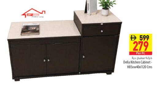 available at Safeer Market in UAE - Sharjah / Ajman