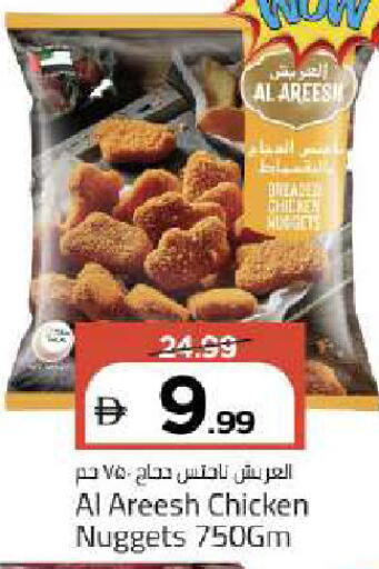 available at مارك & سيف in الإمارات العربية المتحدة , الامارات - دبي