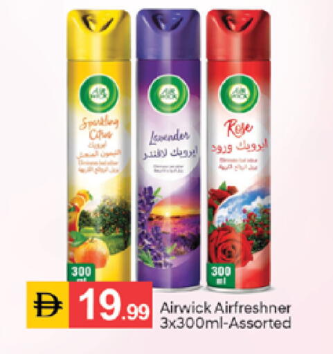 available at سوق طلال in الإمارات العربية المتحدة , الامارات - دبي