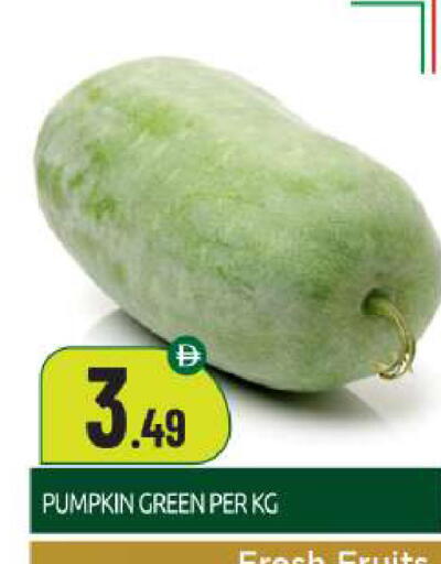 Pumpkin available at BIGmart in UAE - Abu Dhabi