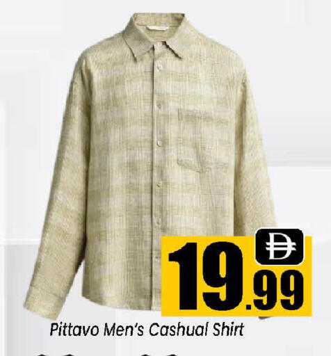 available at Neomart Hypermarket in UAE - Sharjah / Ajman