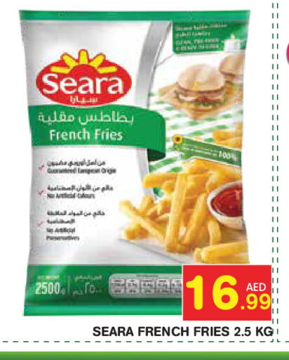 available at سنابل بني ياس in الإمارات العربية المتحدة , الامارات - أبو ظبي