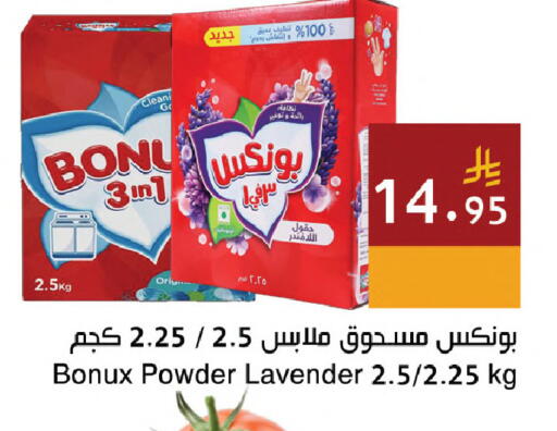 available at اسواق هلا in مملكة العربية السعودية, السعودية, سعودية - المنطقة الشرقية