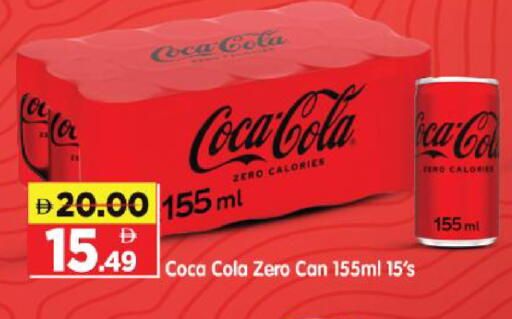 available at Al Madina Hypermarket in UAE - Abu Dhabi