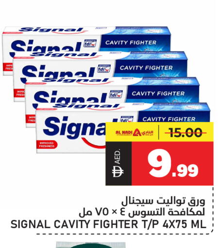 available at النادي هايبرماركت in الإمارات العربية المتحدة , الامارات - الشارقة / عجمان