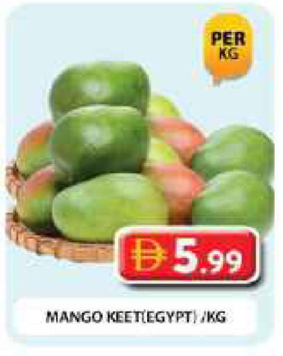 Mango from Egypt available at جراند هايبر ماركت in الإمارات العربية المتحدة , الامارات - دبي