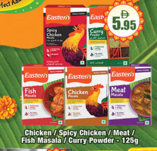 available at لكي سنتر in الإمارات العربية المتحدة , الامارات - الشارقة / عجمان