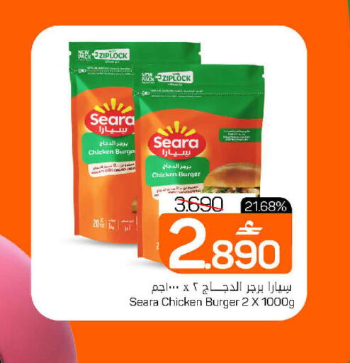 available at مارك & سايف in عُمان - صُحار‎