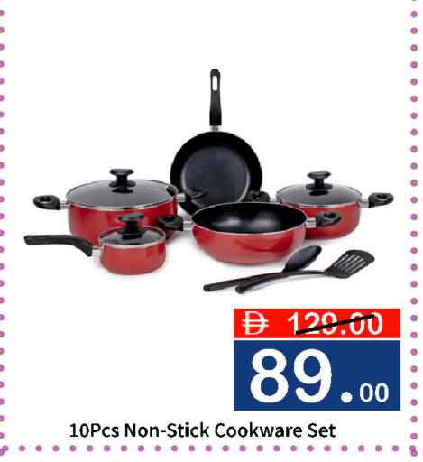 available at ROYAL GULF HYPERMARKET LLC in UAE - Abu Dhabi